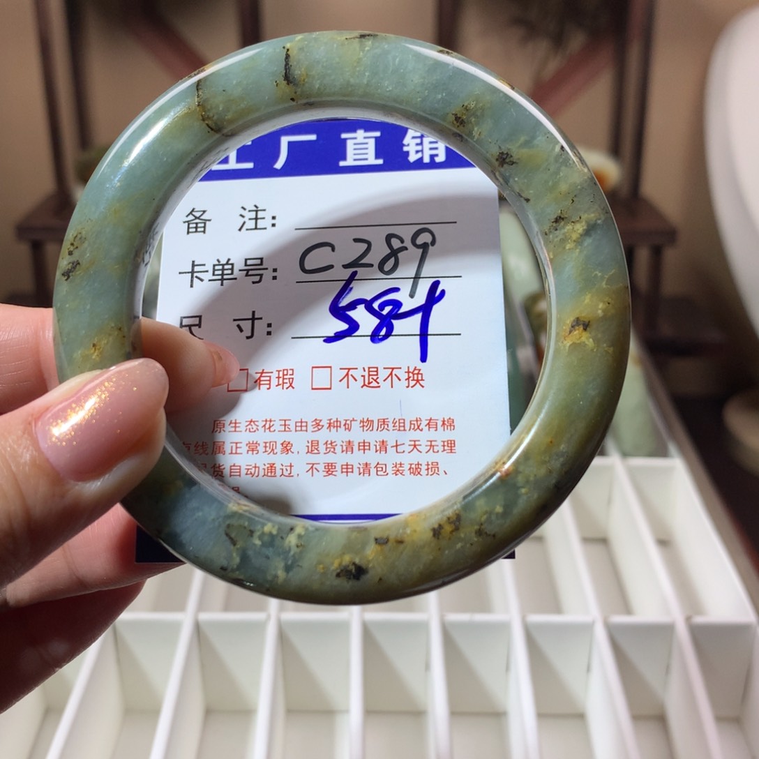 【闪购商品】蛇纹石玉手镯未镶嵌