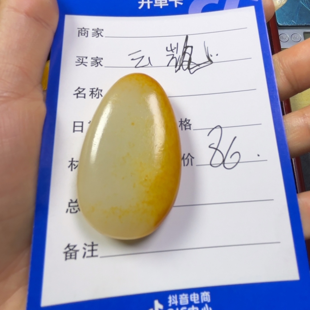 云***凯和田玉未镶嵌颈饰