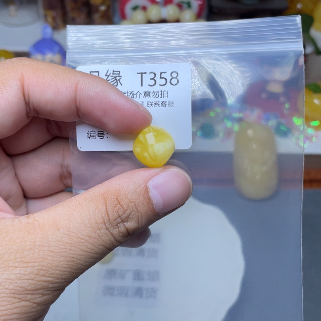 琥珀未镶嵌珠宝奇石