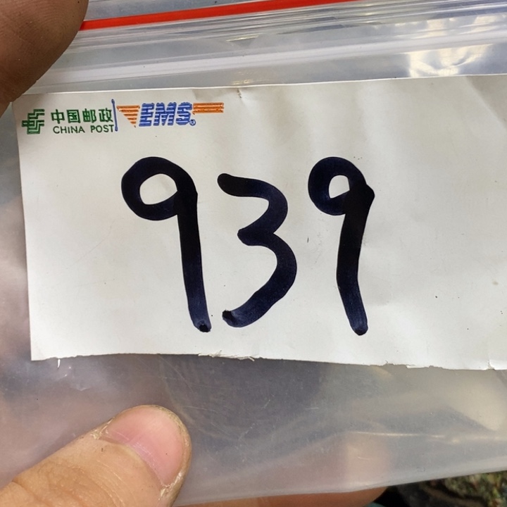 开***心五六七文玩专属连接