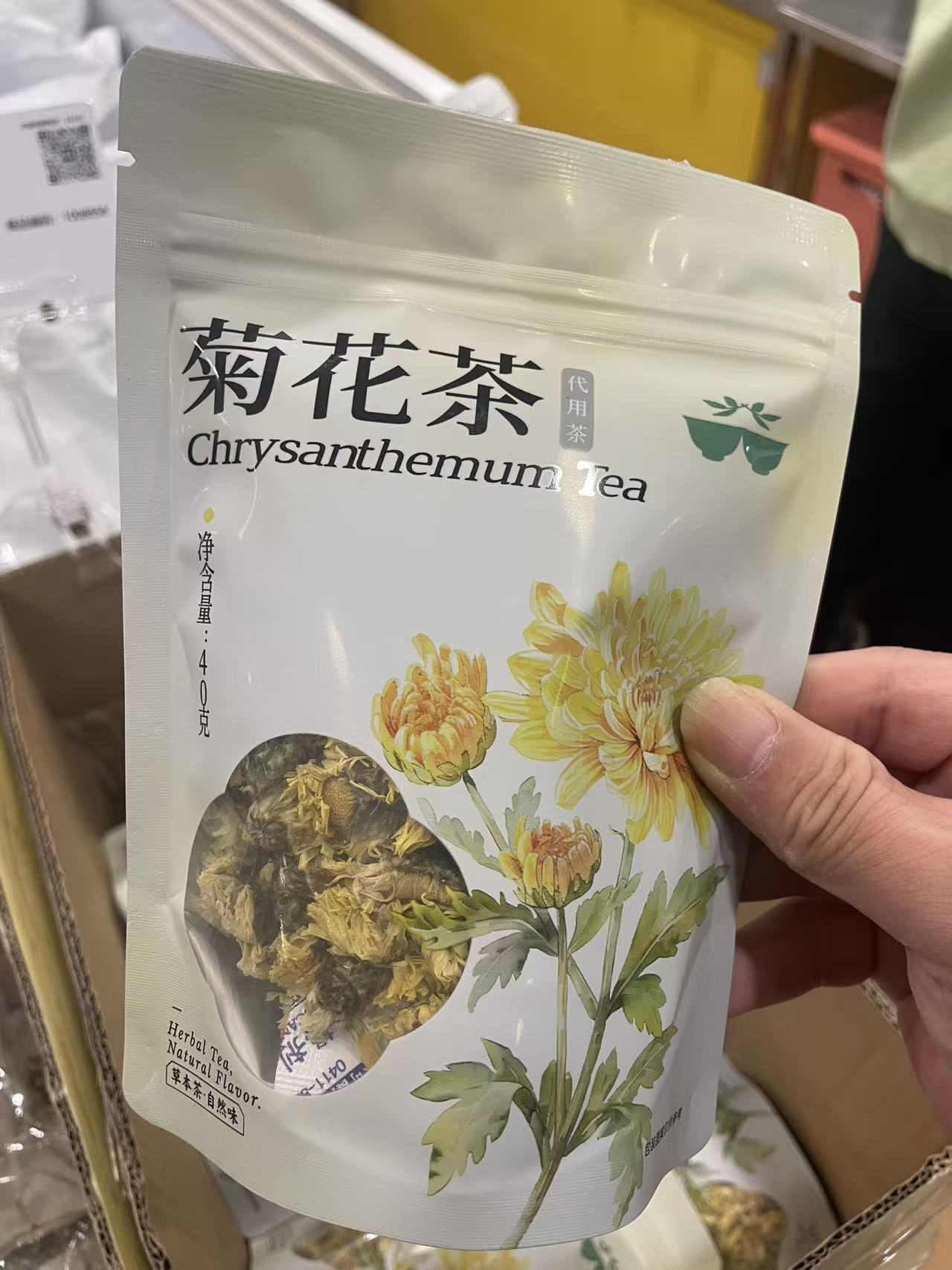 许昌茶叶超市代|购正菊花/枸杞子/玫瑰花代用茶专营线上推荐茶叶