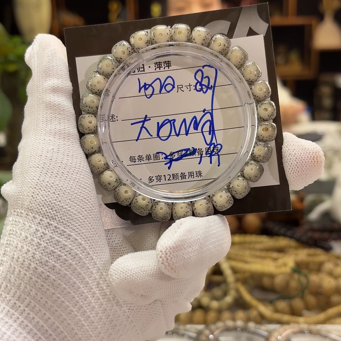 星月菩提吊坠星月