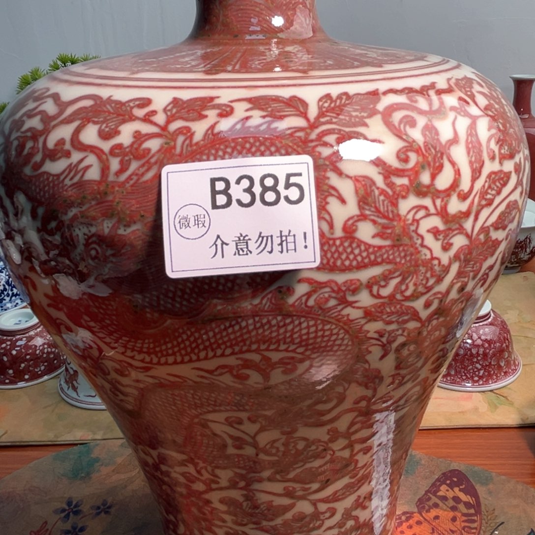 阿*主人杯杯杯杯杯杯杯385