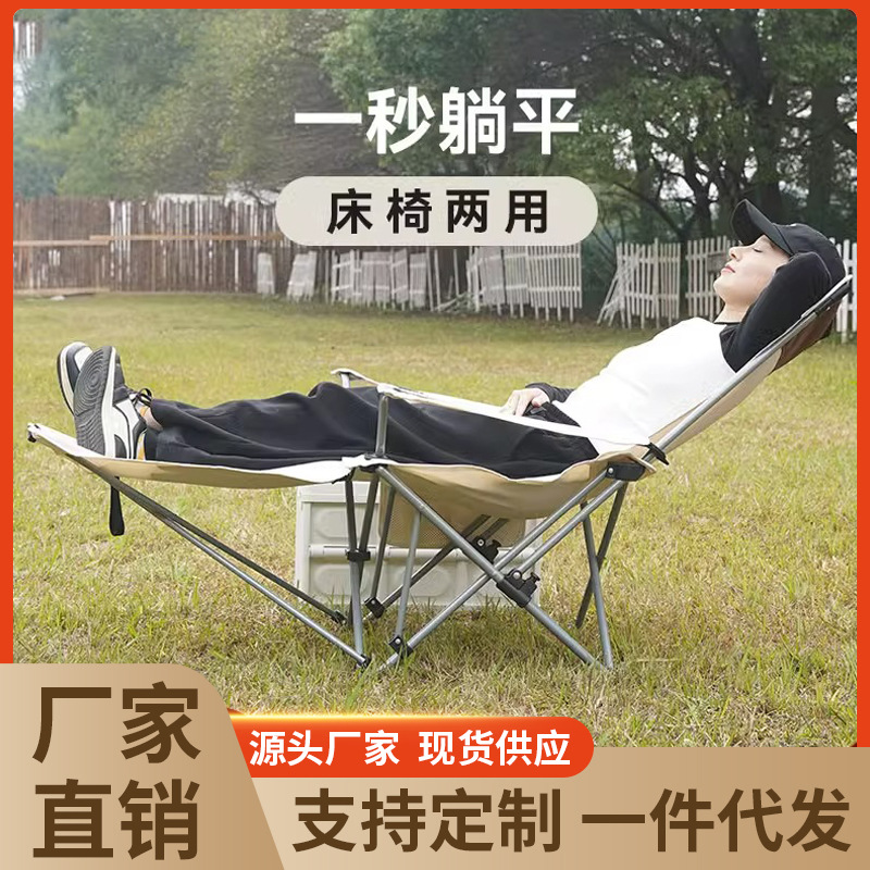【春节正常发货】户外折叠躺椅便携式超轻钓鱼椅子沙滩导演椅靠背