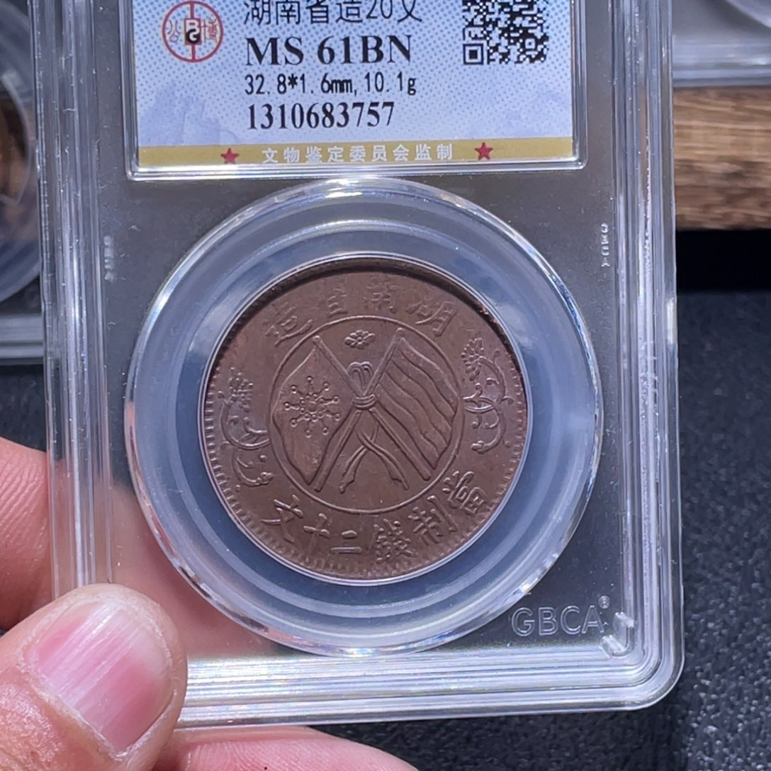 金属江南收藏江南柴3757