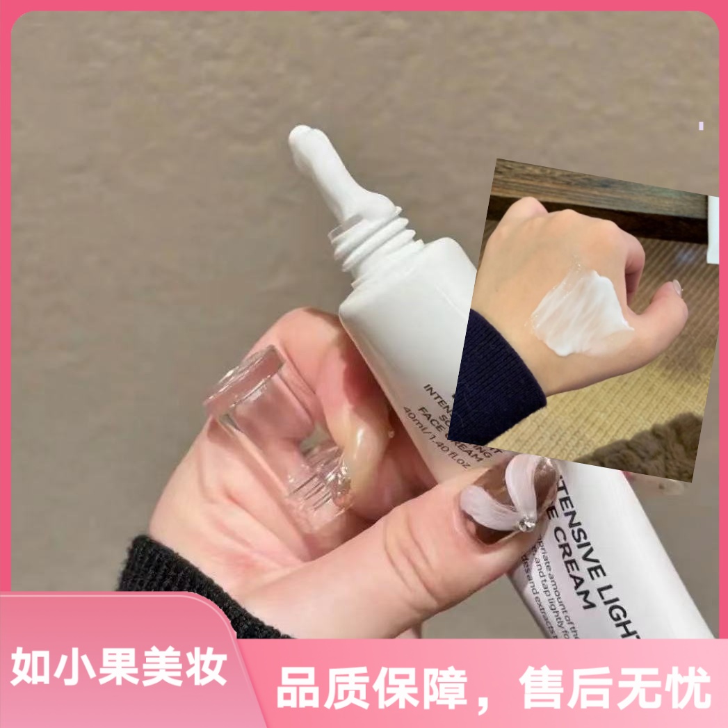 （爆火水光霜！雪同款）水光肌 8重胜肽和玻尿酸精华结合 保湿力好强