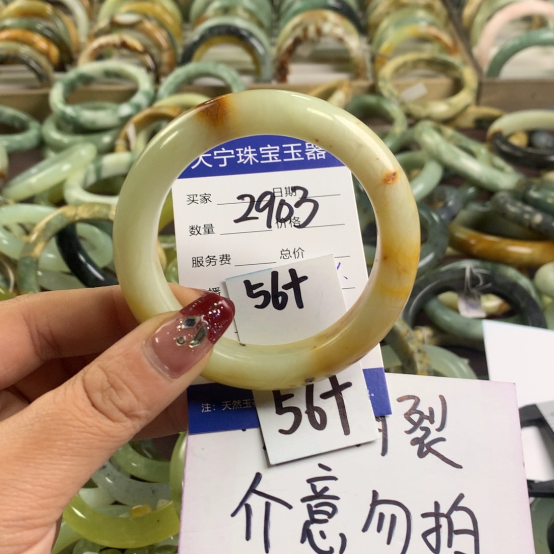 蛇纹石玉手镯未镶嵌2903