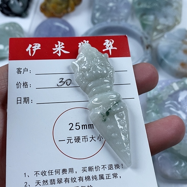 翡翠颈饰未镶嵌翡翠