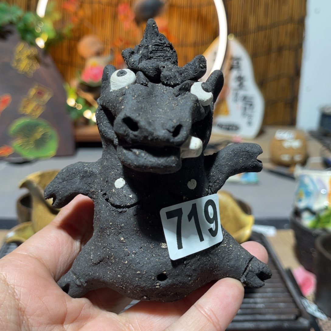 木村信弘柴烧保平