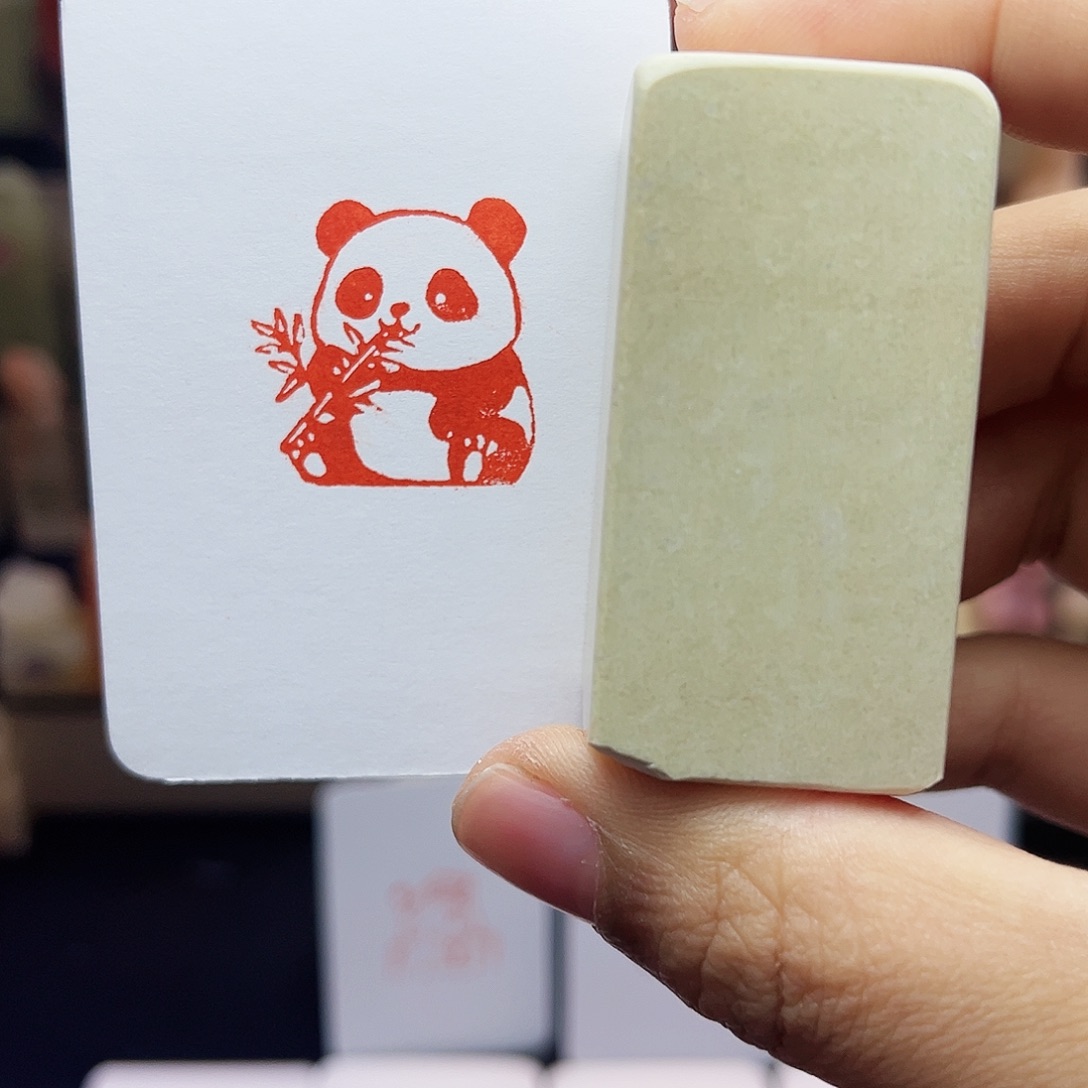 寿山石印石2.5熊猫啃竹子 手工篆刻