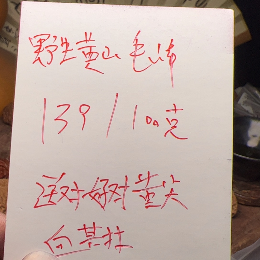 【闪购商品】文玩核桃吊坠今天