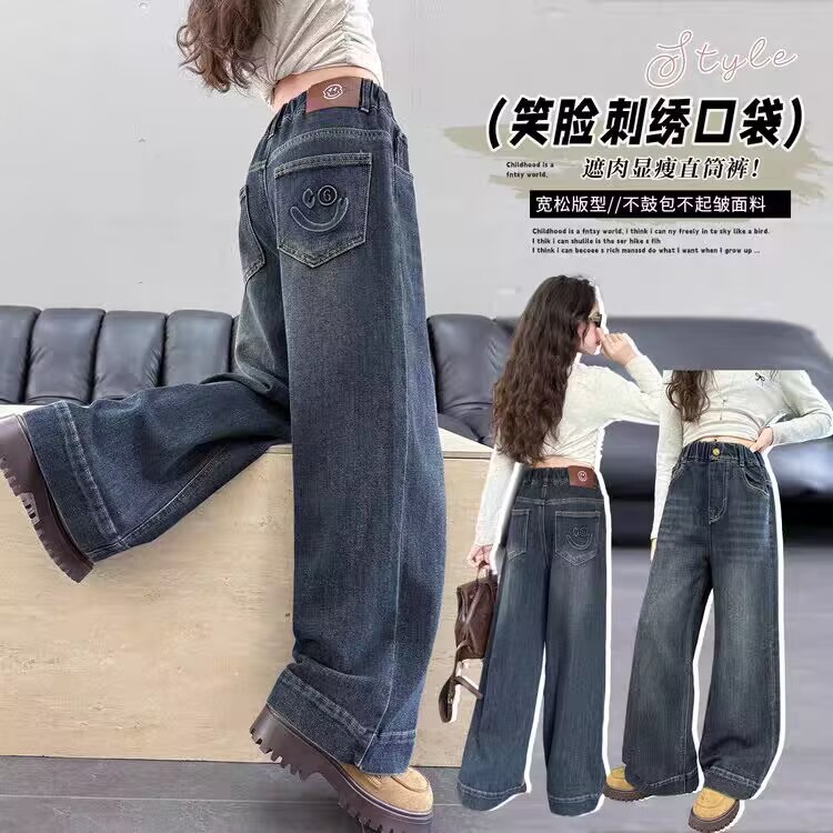 女童牛仔裤春秋2025新款洋气时髦休闲阔腿裤中大童直筒裤秋装