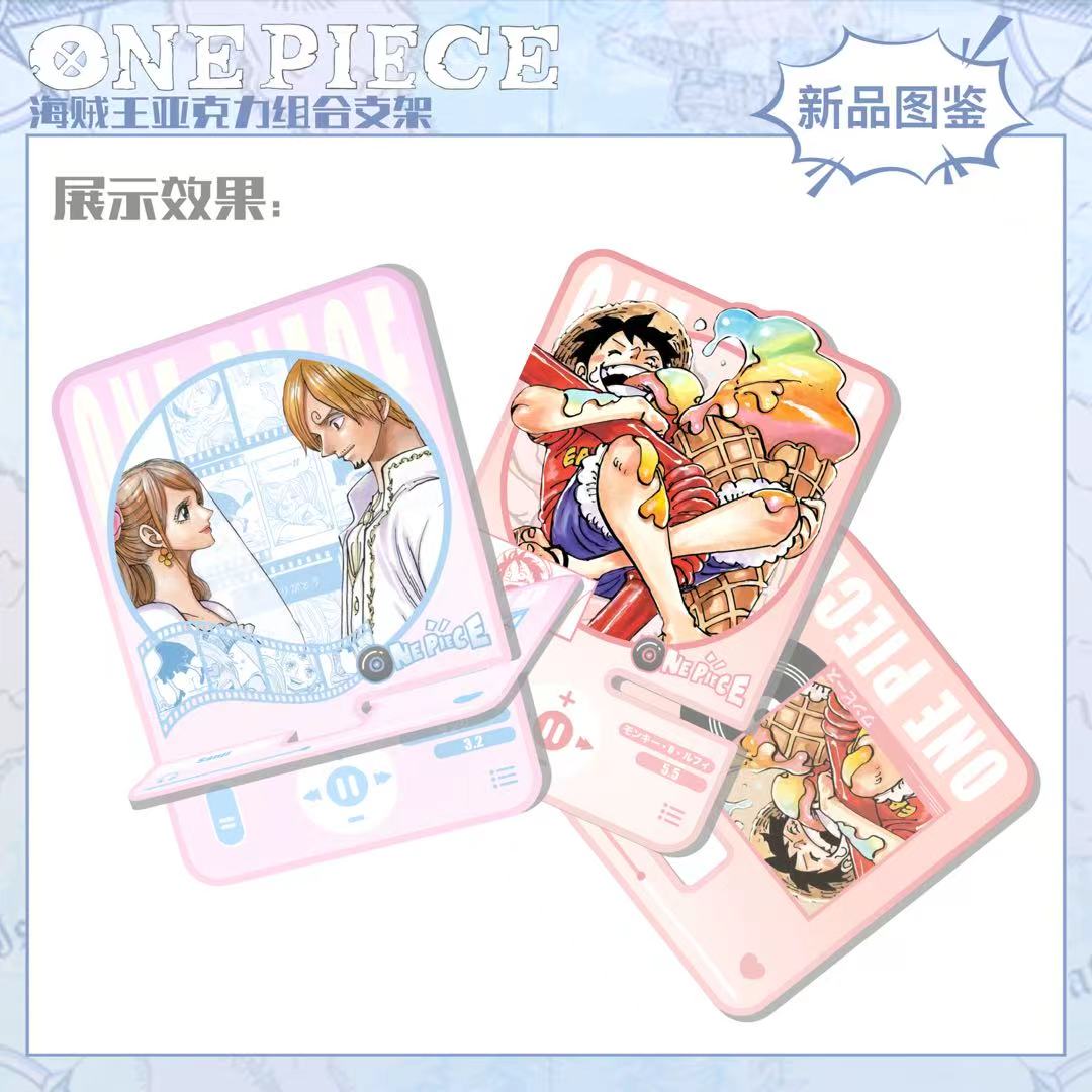 【海贼王】上新！ 鑫鑫文创二创周边亚克力系列盲盒