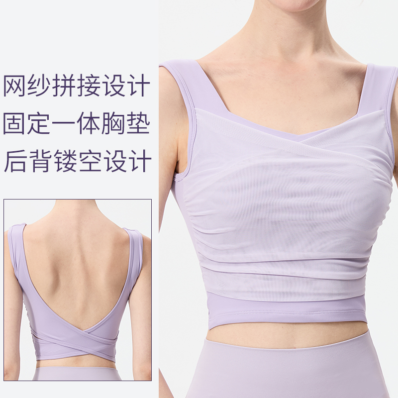 固定杯运动内衣女性感美背显瘦瑜伽服背心外穿跑步防震健身文胸