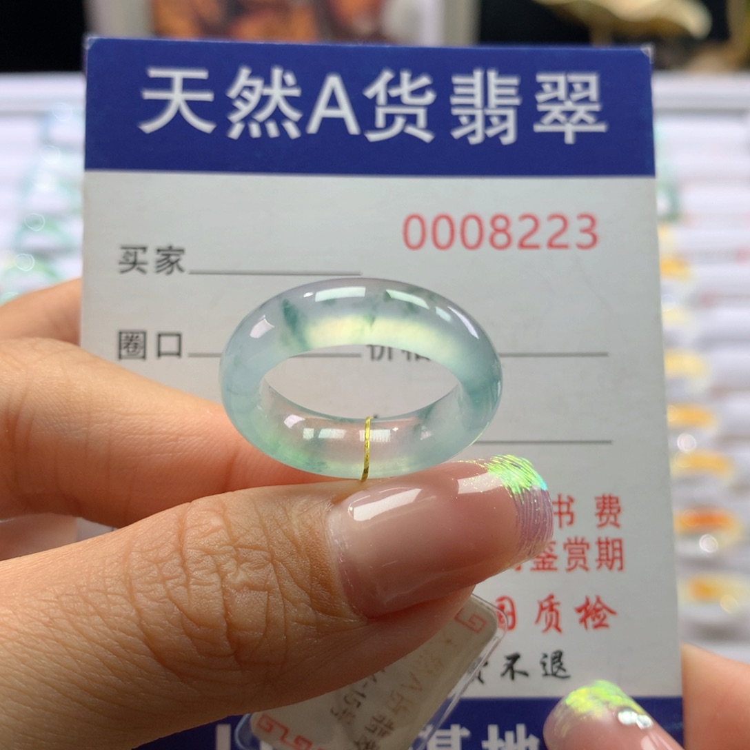 翡翠戒指未镶嵌14.15圈