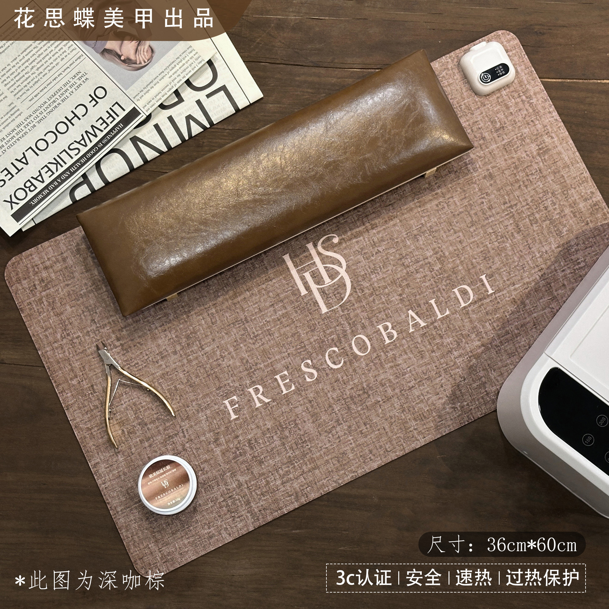 小颖美甲花思蝶加热垫暖桌垫桌面加热垫甲油胶加热36*60cm