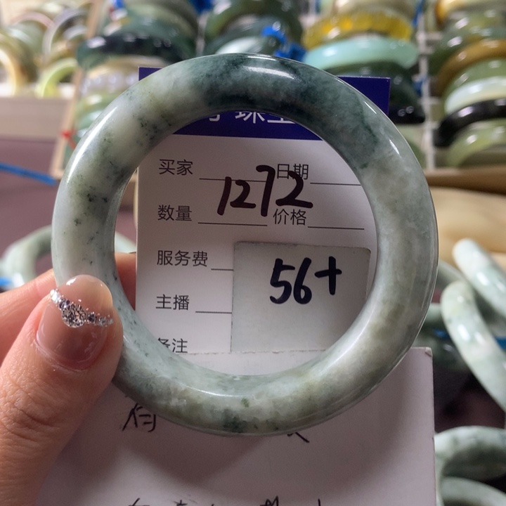 蛇纹石玉未镶嵌手镯1272