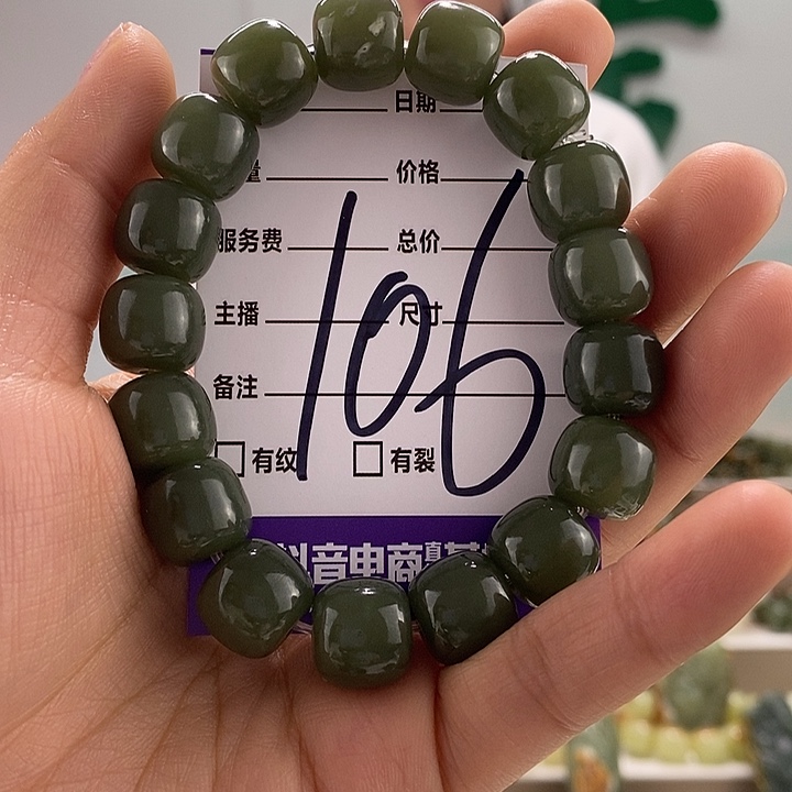 和田玉手链未镶嵌