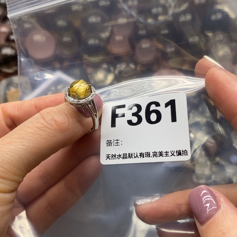 【闪购商品】水晶戒指精品未镶嵌