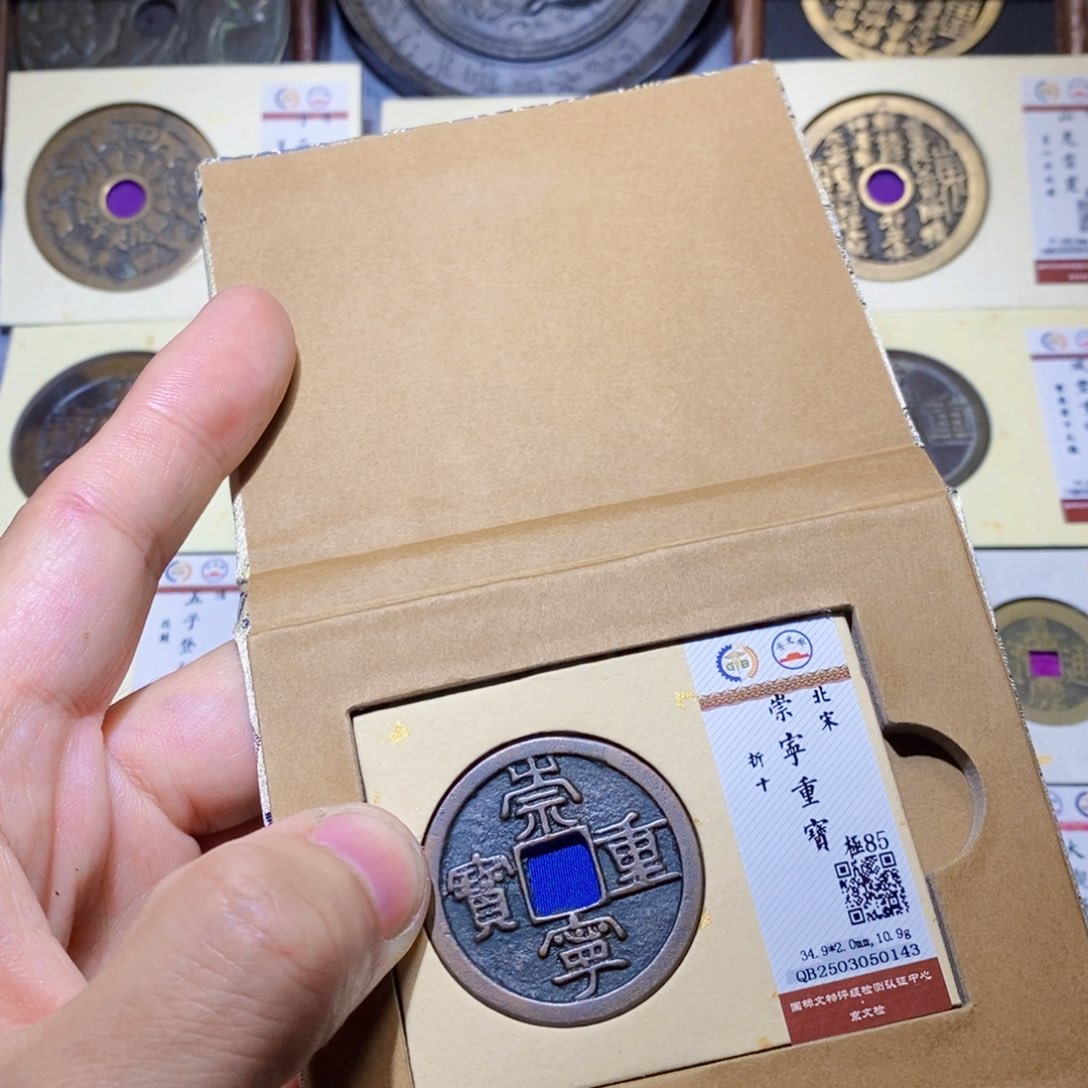 【闪购商品】铜隆兴收藏三孔文化0143