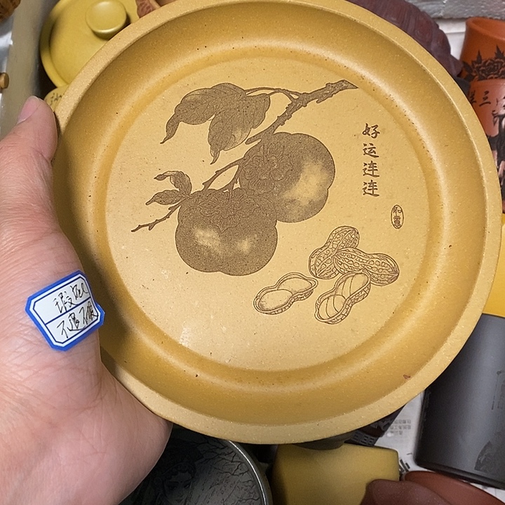 瑕疵不退不换介意勿拍