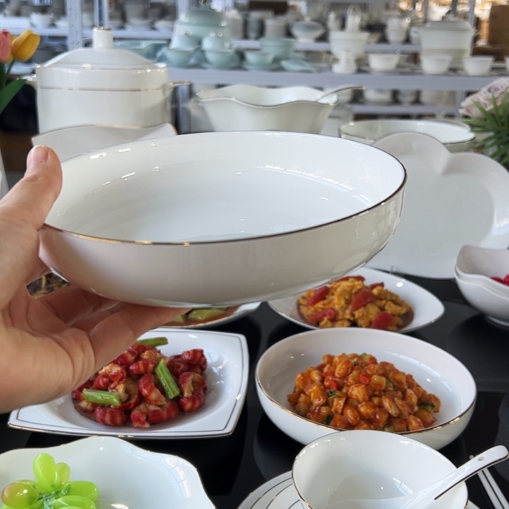 45%以上骨粉骨瓷7寸窝盘4个
