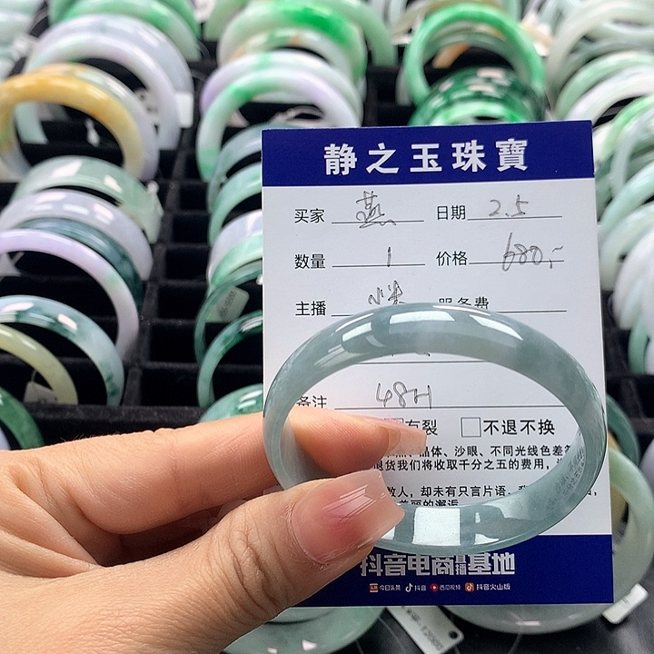 翡翠手镯未镶嵌燕*公主51