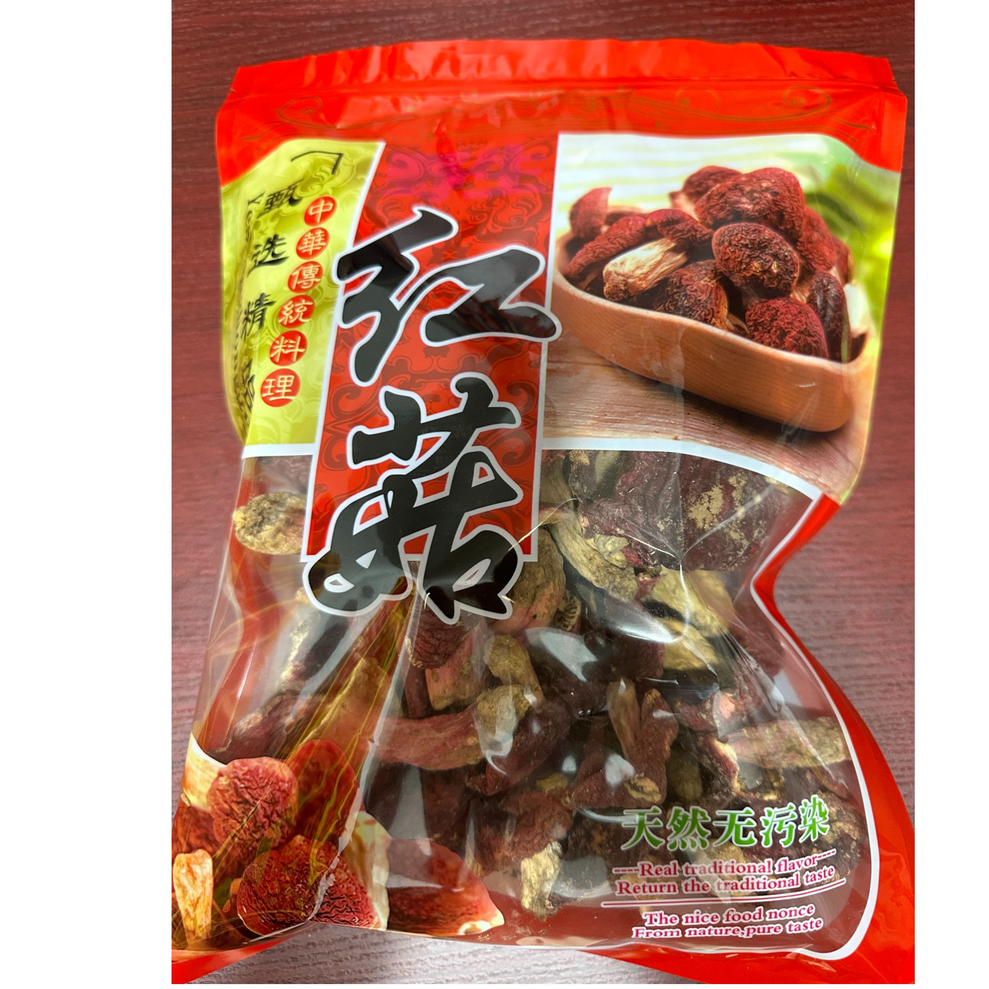 【大好康专属】红菇