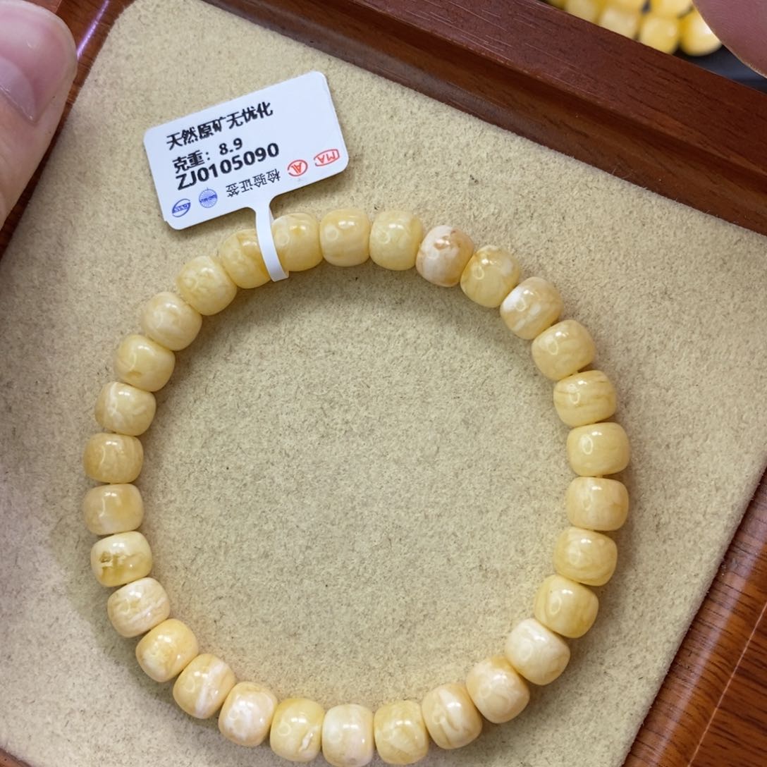 蜜蜡珠宝奇石未镶嵌8.2mm