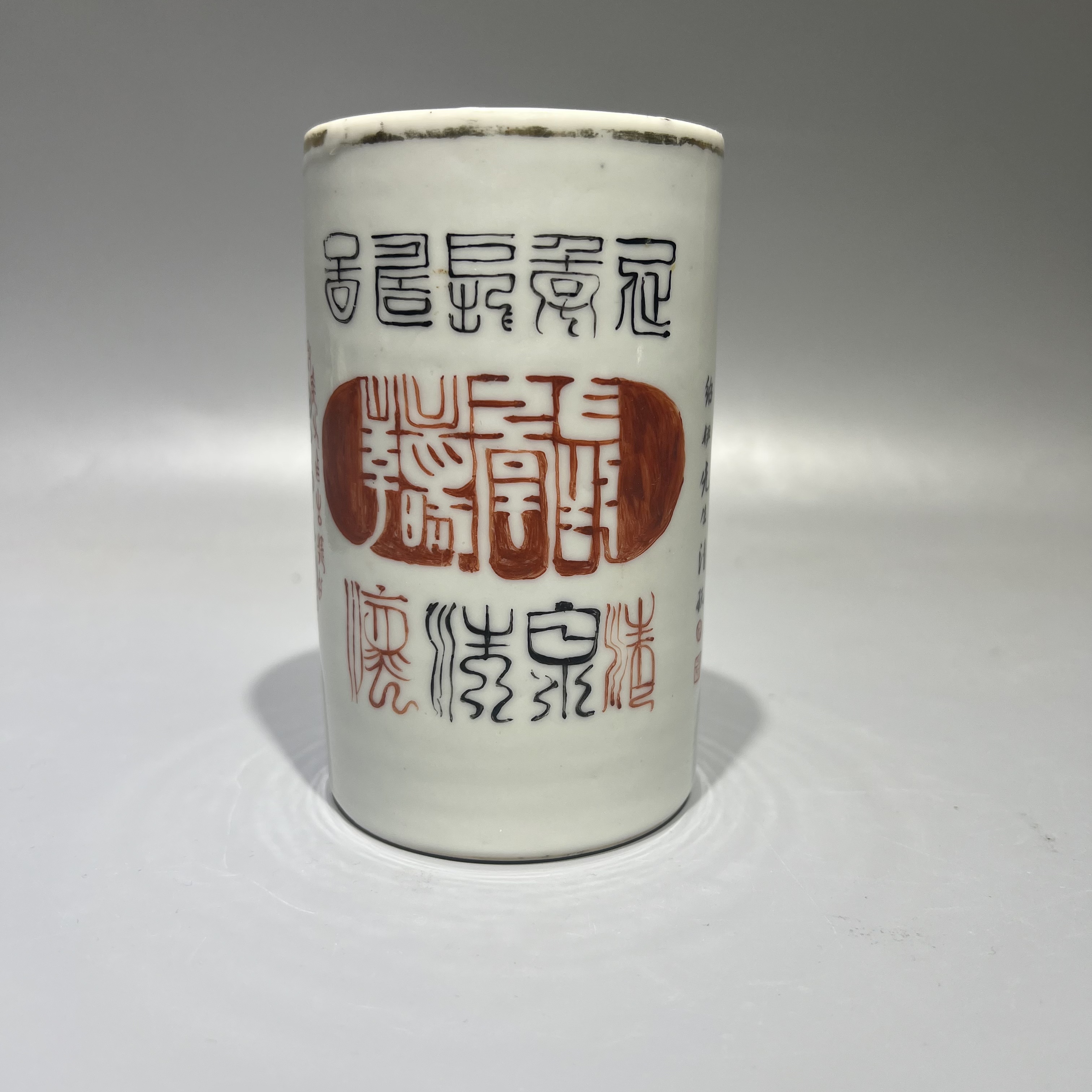 矾红墨彩描金文房笔筒（重要）