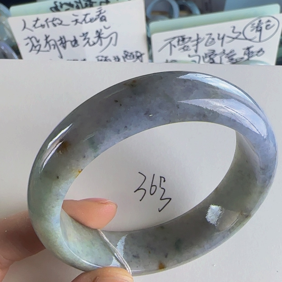 翡翠手镯未镶嵌老坑59.5