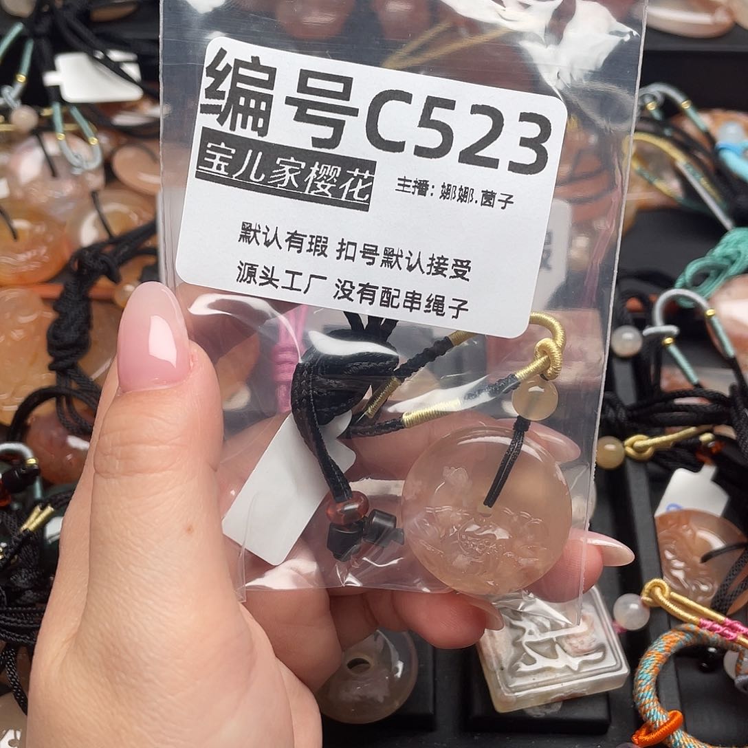 合金颈饰玛瑙/玉髓玉