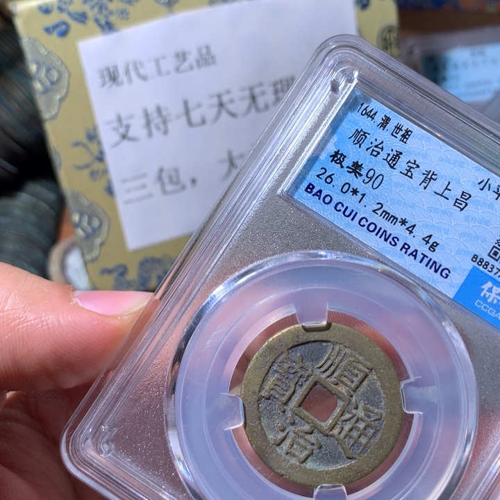 铜啊啊啊啊啊啊啊啊