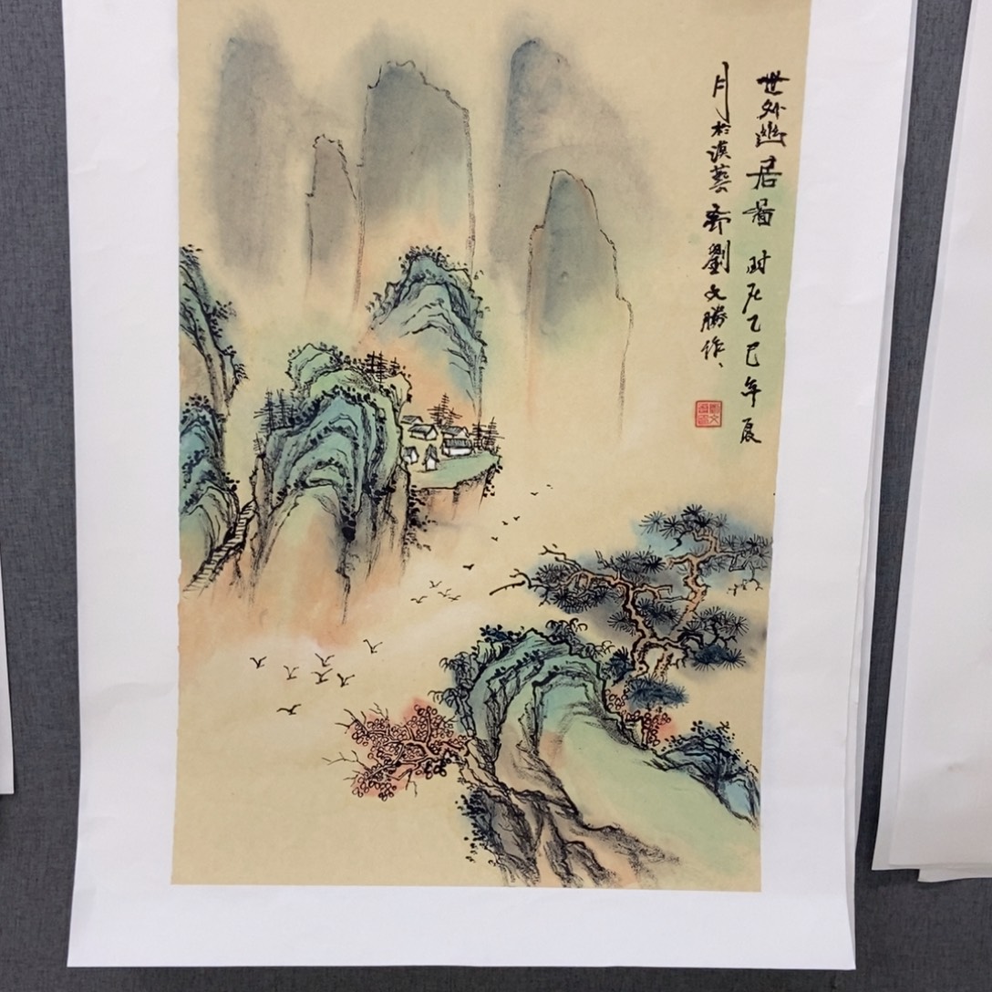 国画手寫手繪作品156