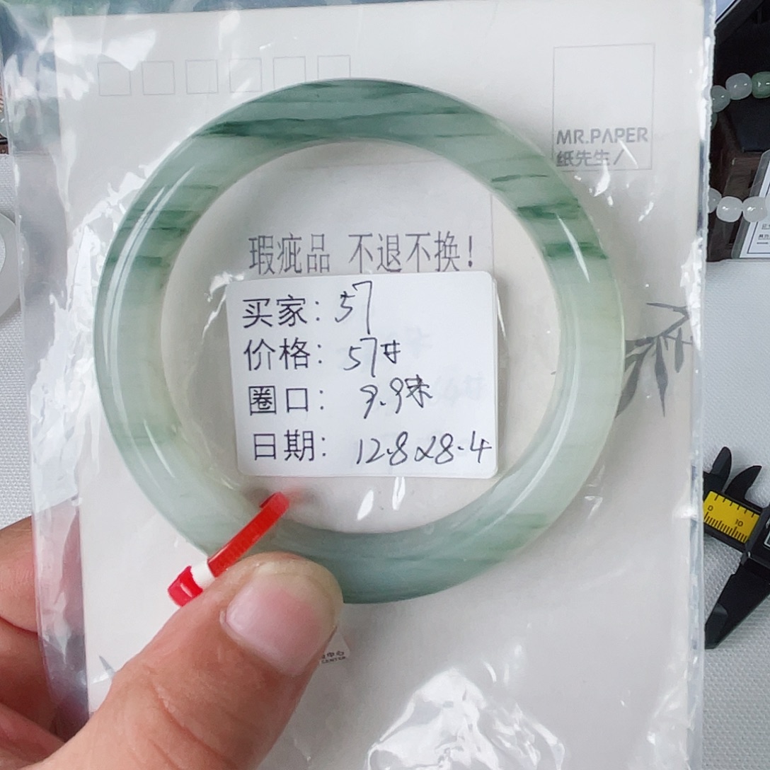 未镶嵌手镯石英质玉（天山翠）57