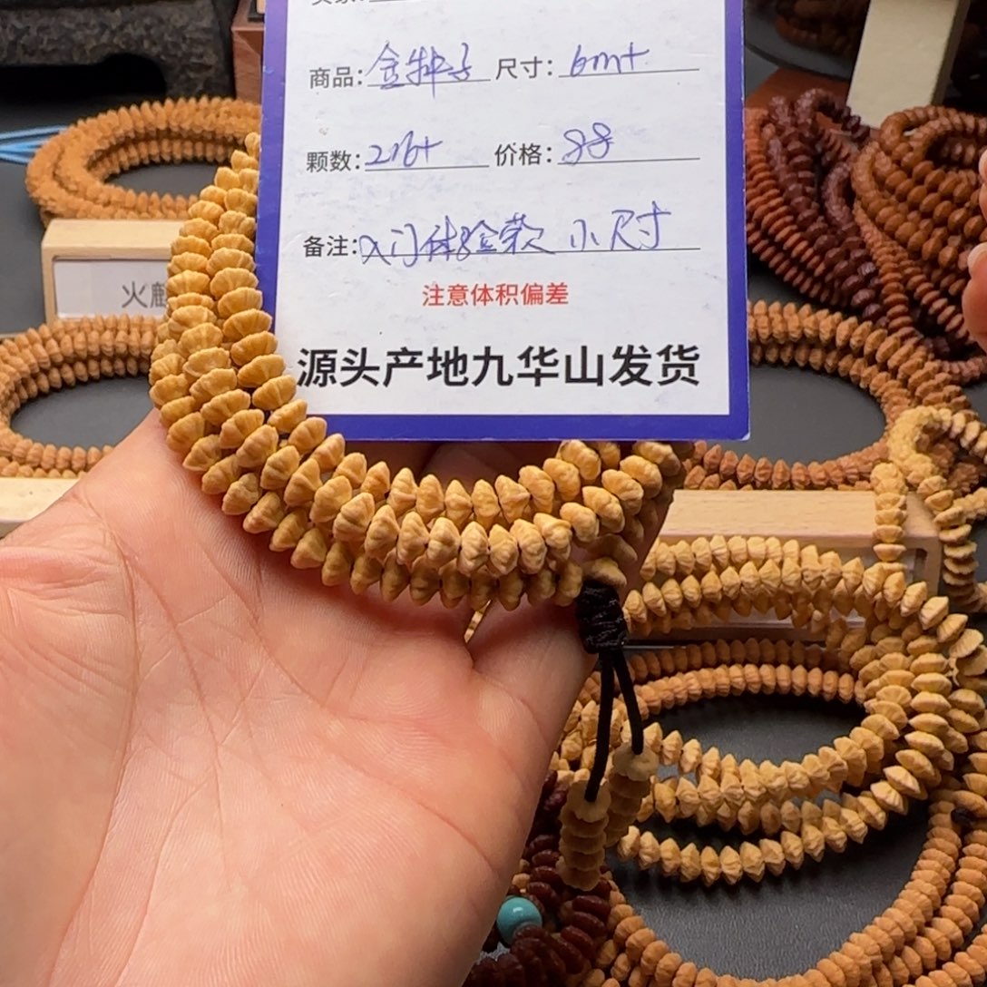 莲花菩提吊坠88金叶
