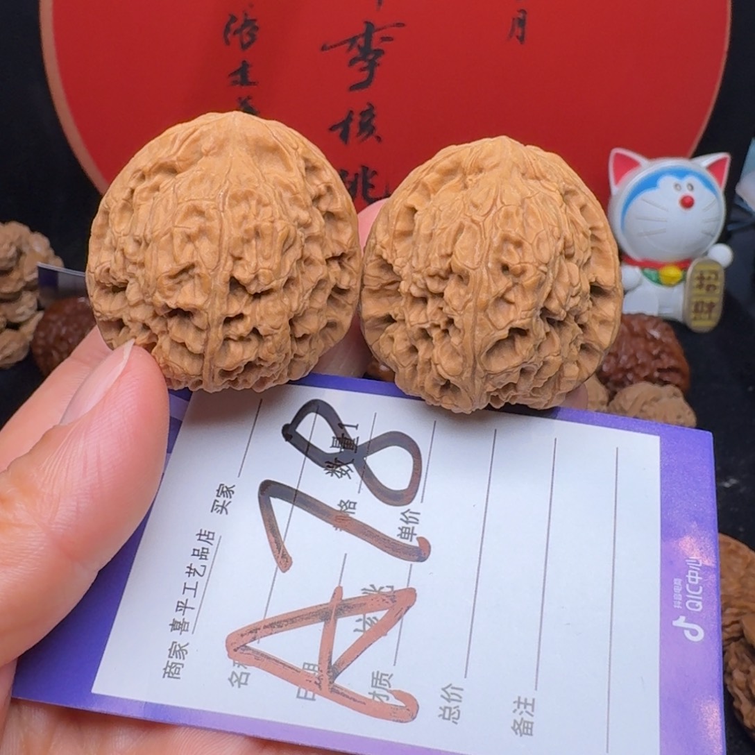 文玩核桃把件?****z39老疆