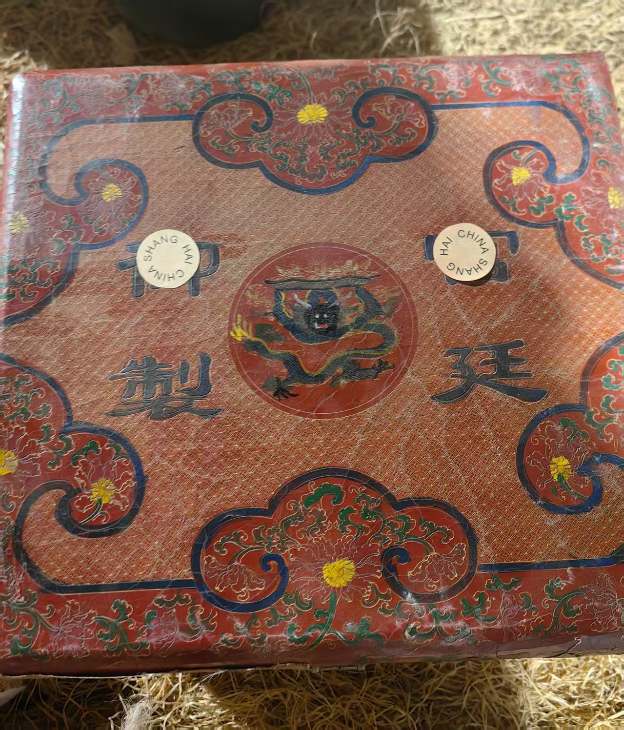 1个闷包花花大大盒子链接