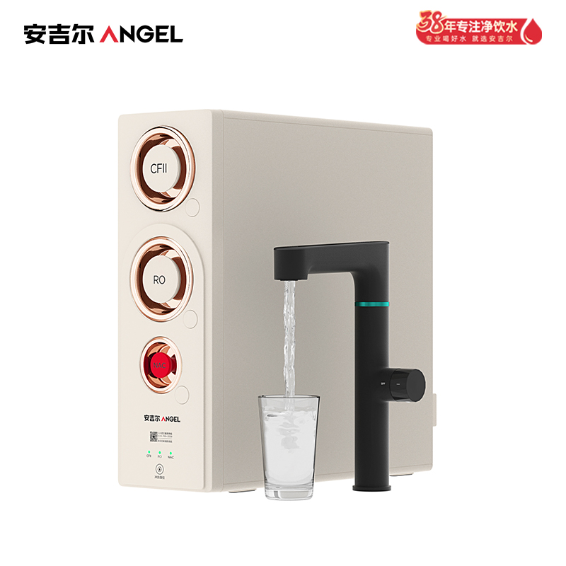 安吉尔哪吒2.0真矿水4000反渗透厨下式净水机 划痕微瑕