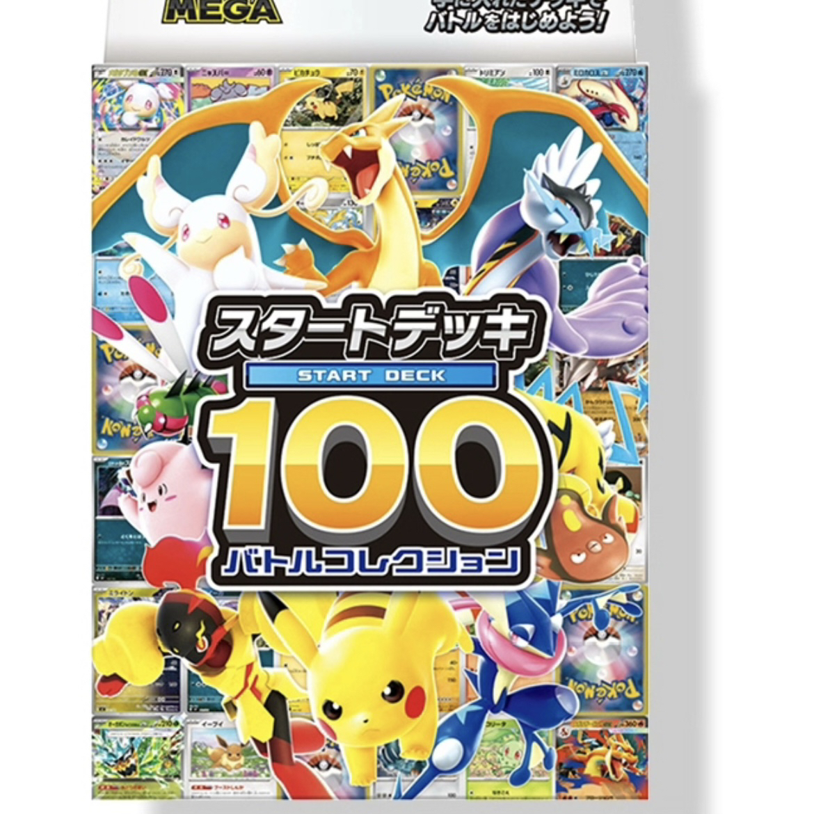 ptcg宝可梦日版100预组全新未拆封