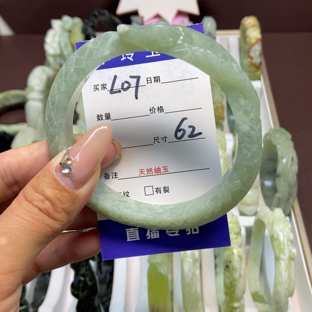 蛇纹石玉手镯未镶嵌