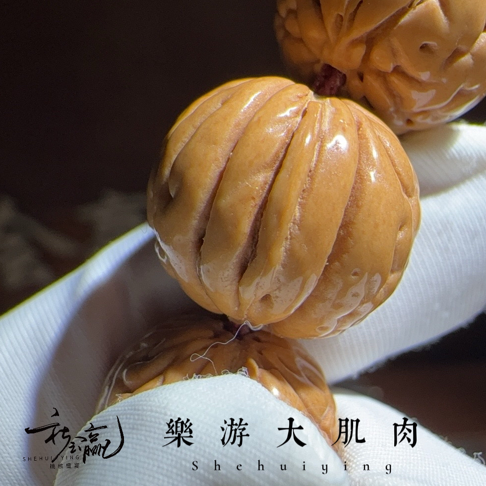 盘锦乐游大肌肉1.5尺寸 正圆肥脐肌肉文小黄桃皮爆肉 盘锦桃核
