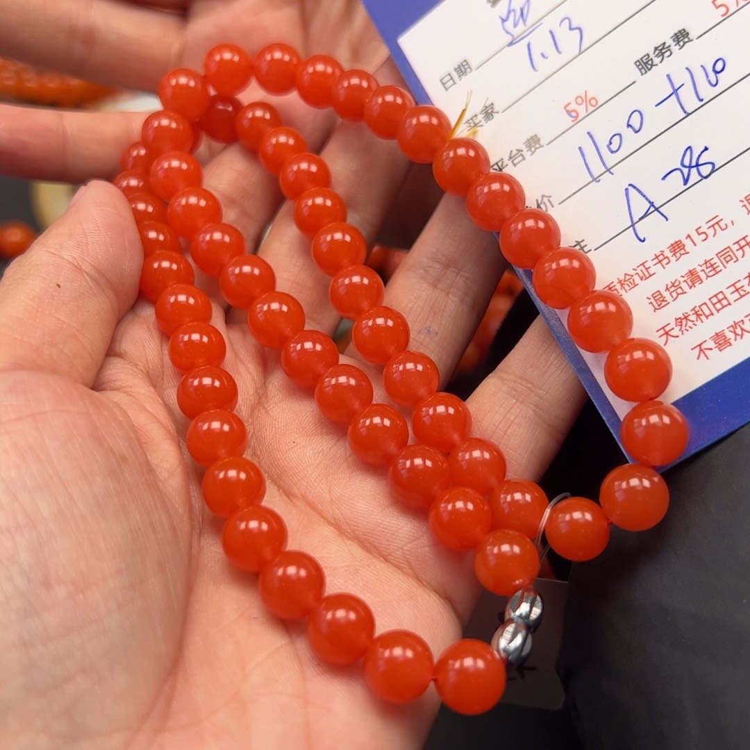 南红玛瑙手链未镶嵌逆*天