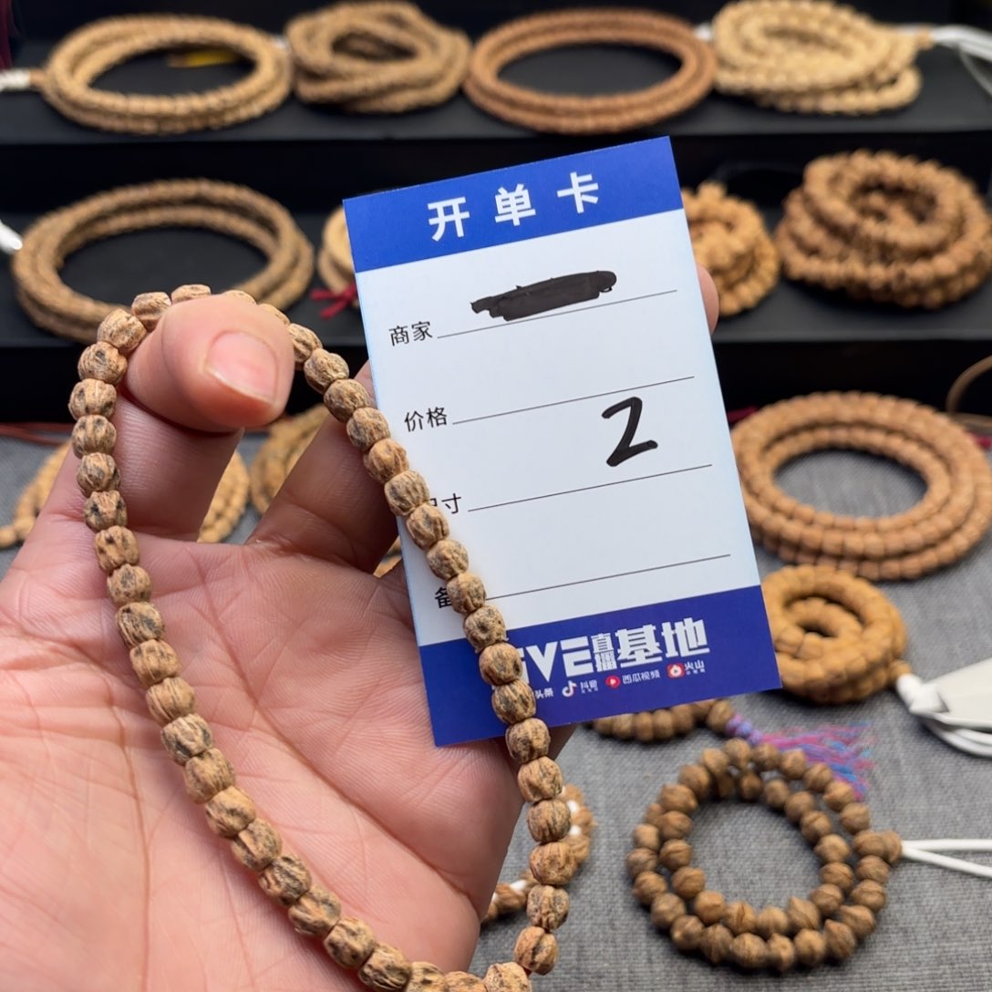 柏香籽/百香籽吊坠2号