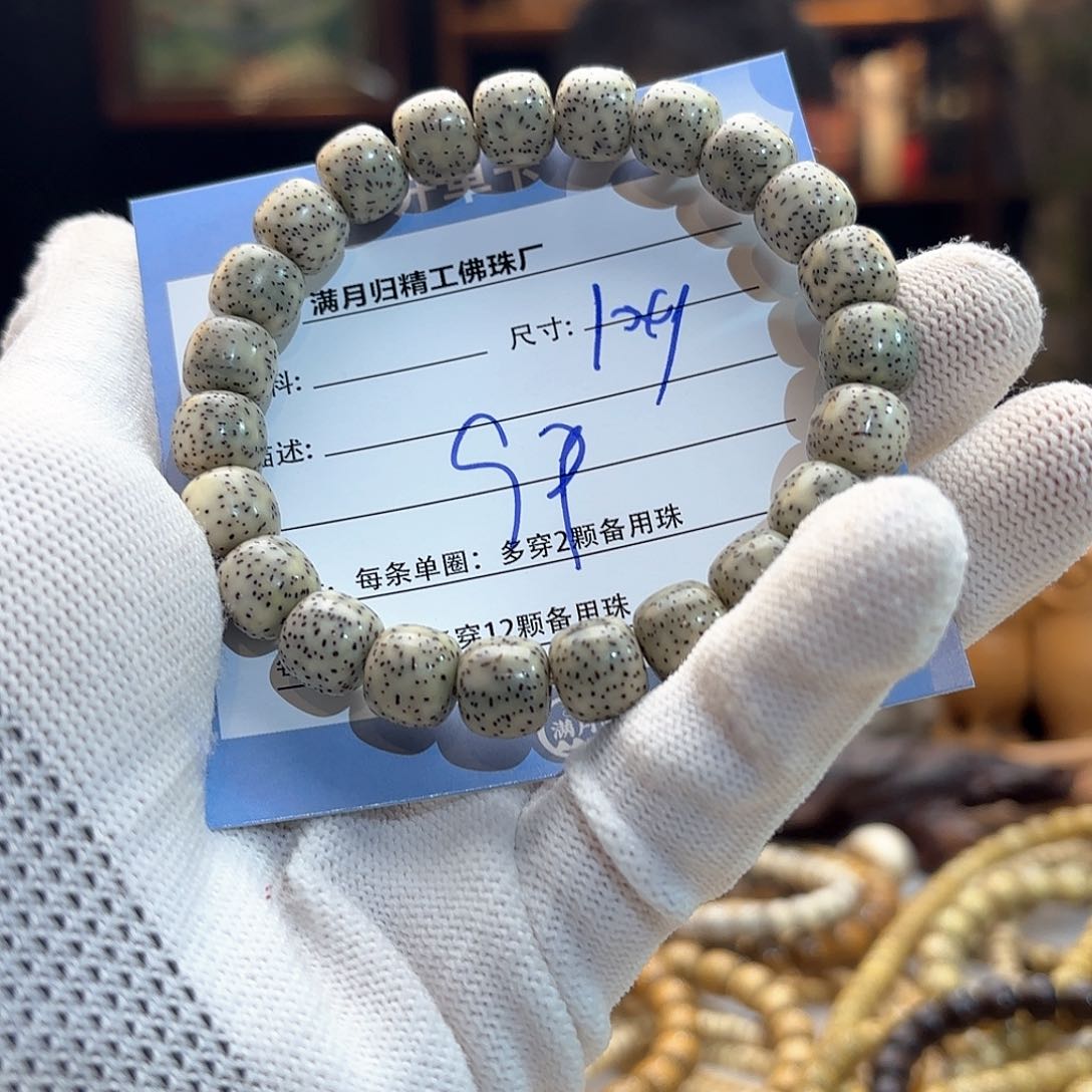 星月菩提手串源头工厂