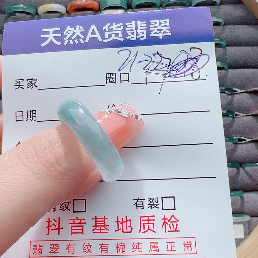 翡翠戒圈未镶嵌泽*?戒圈