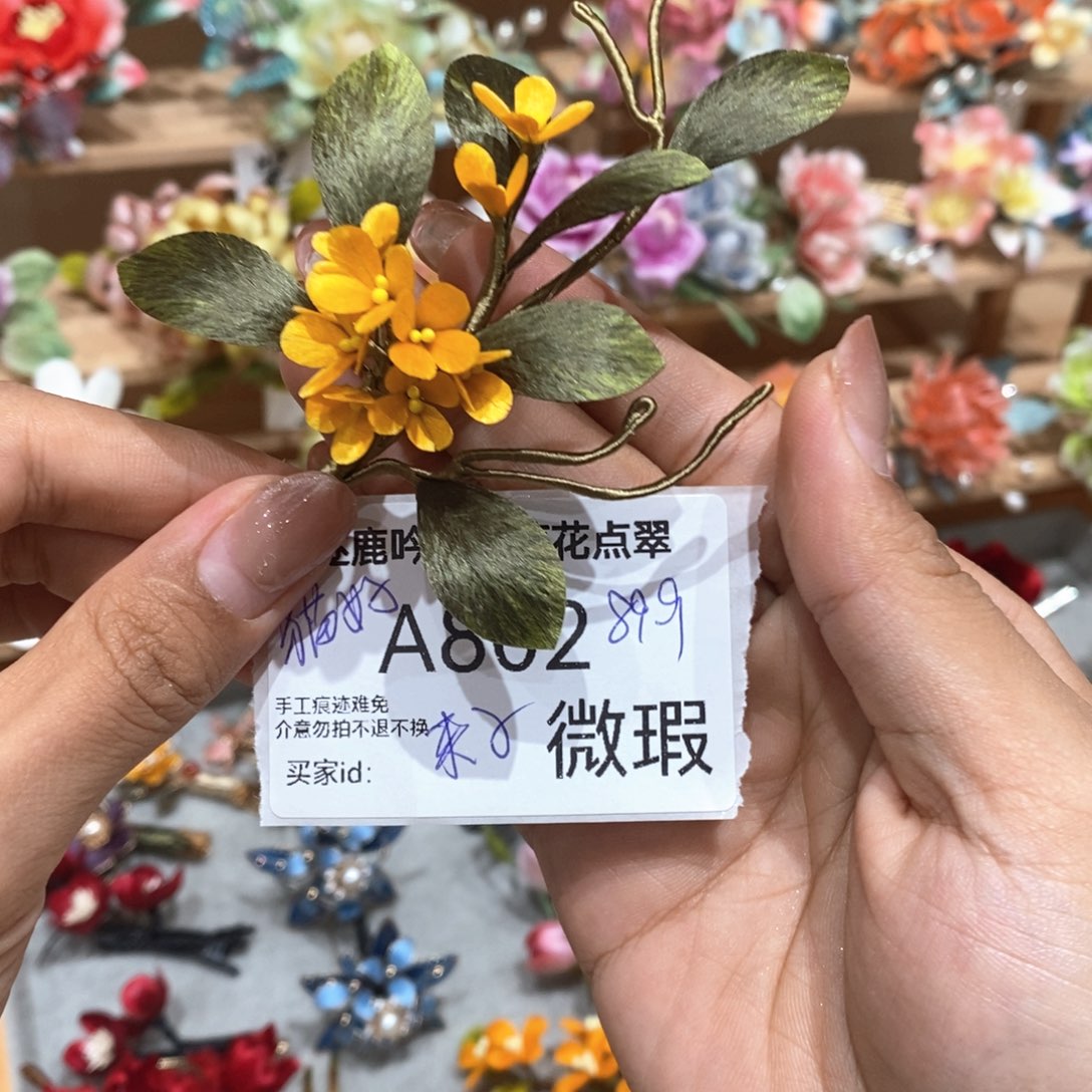 木质非金属蚕丝线802夹子