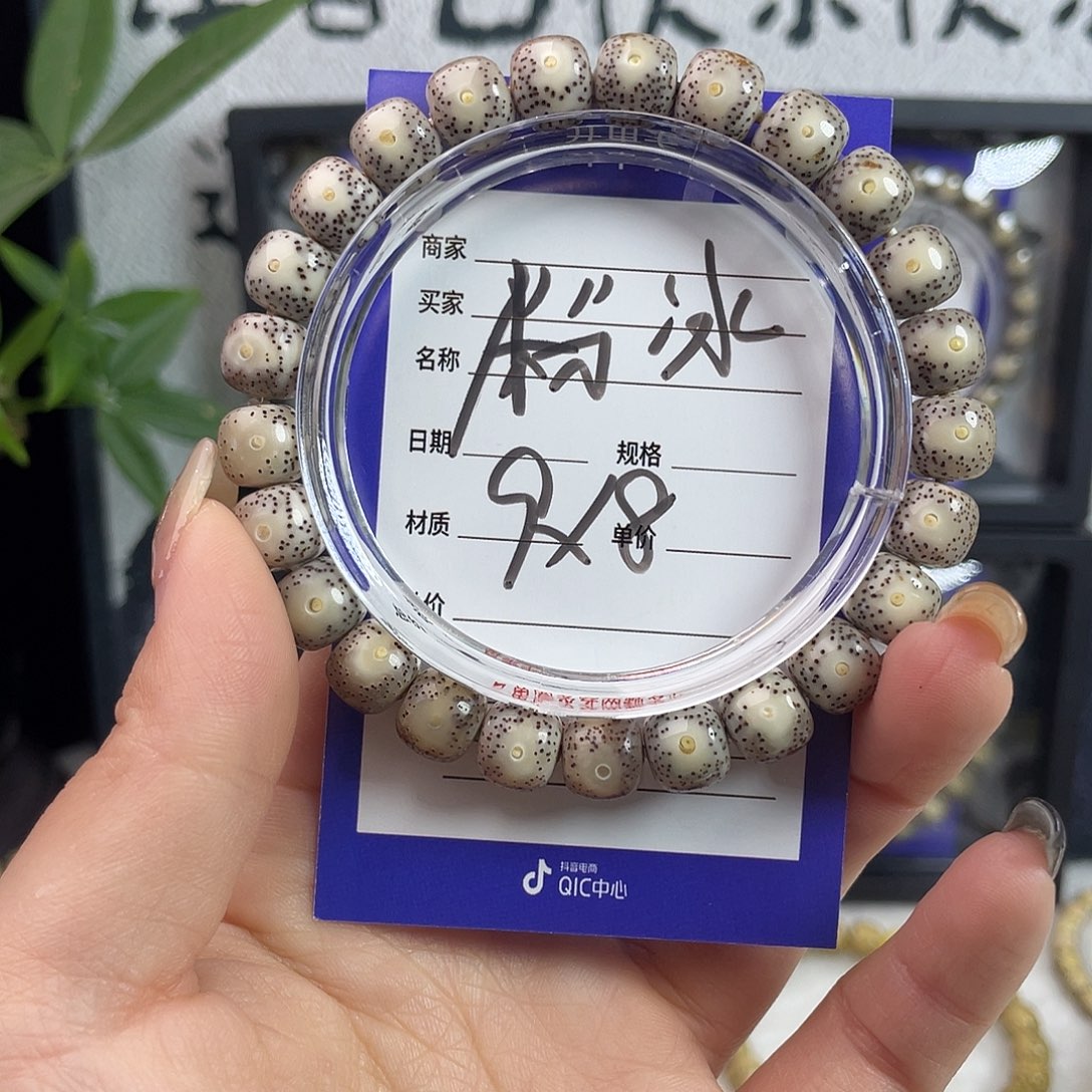 星月菩提吊坠星月