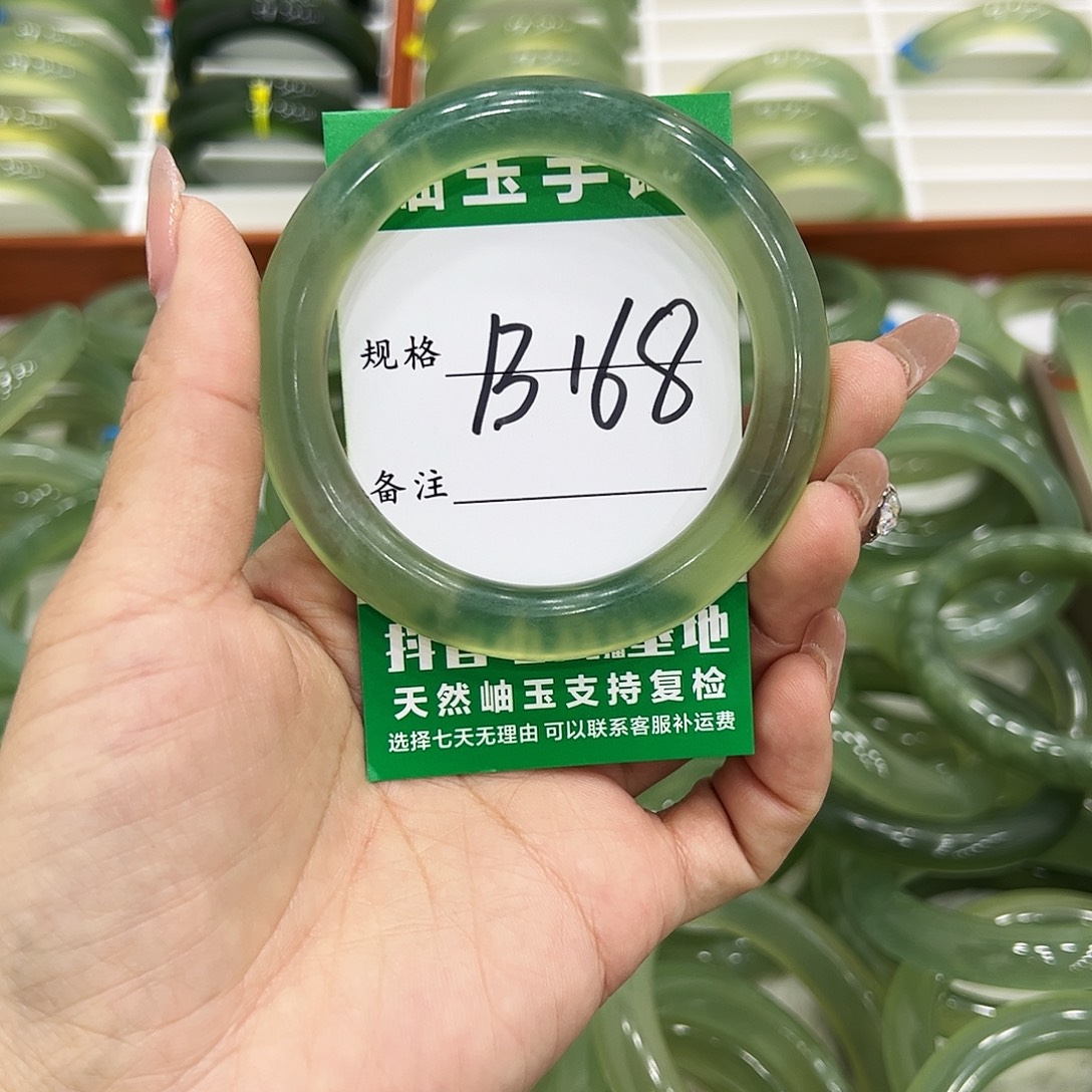 棒****蛇纹石玉未镶嵌手镯