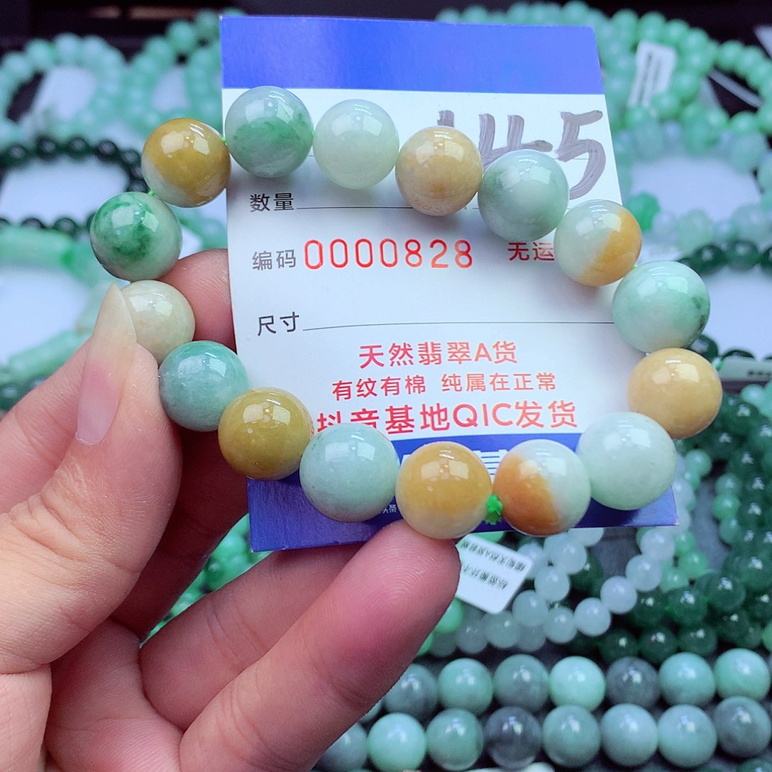 翡翠未镶嵌毛衣链